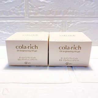 サンベール ムコレア 新品 未開封の通販 by My shop|ラクマ