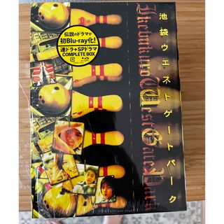 池袋ウエストゲートパーク Blu-ray COMPLETE BOX〈7枚組〉の通販 by