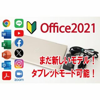 hp 17.3型 corei5 8GBメモリ 256GB ノートパソコン