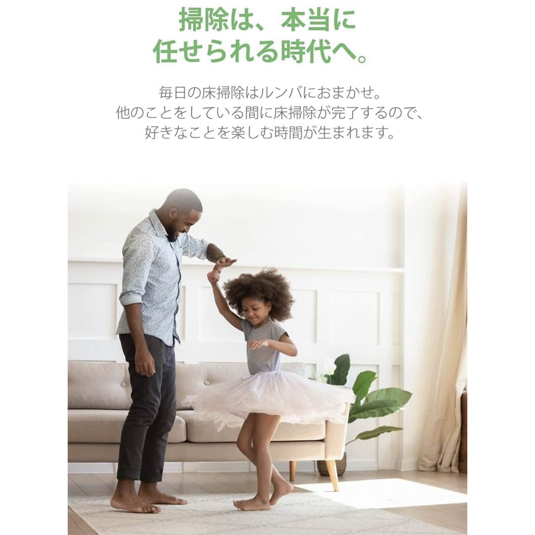 iRobot - 24時間以内・送料無料・匿名配送 iRobotブラーバジェット240