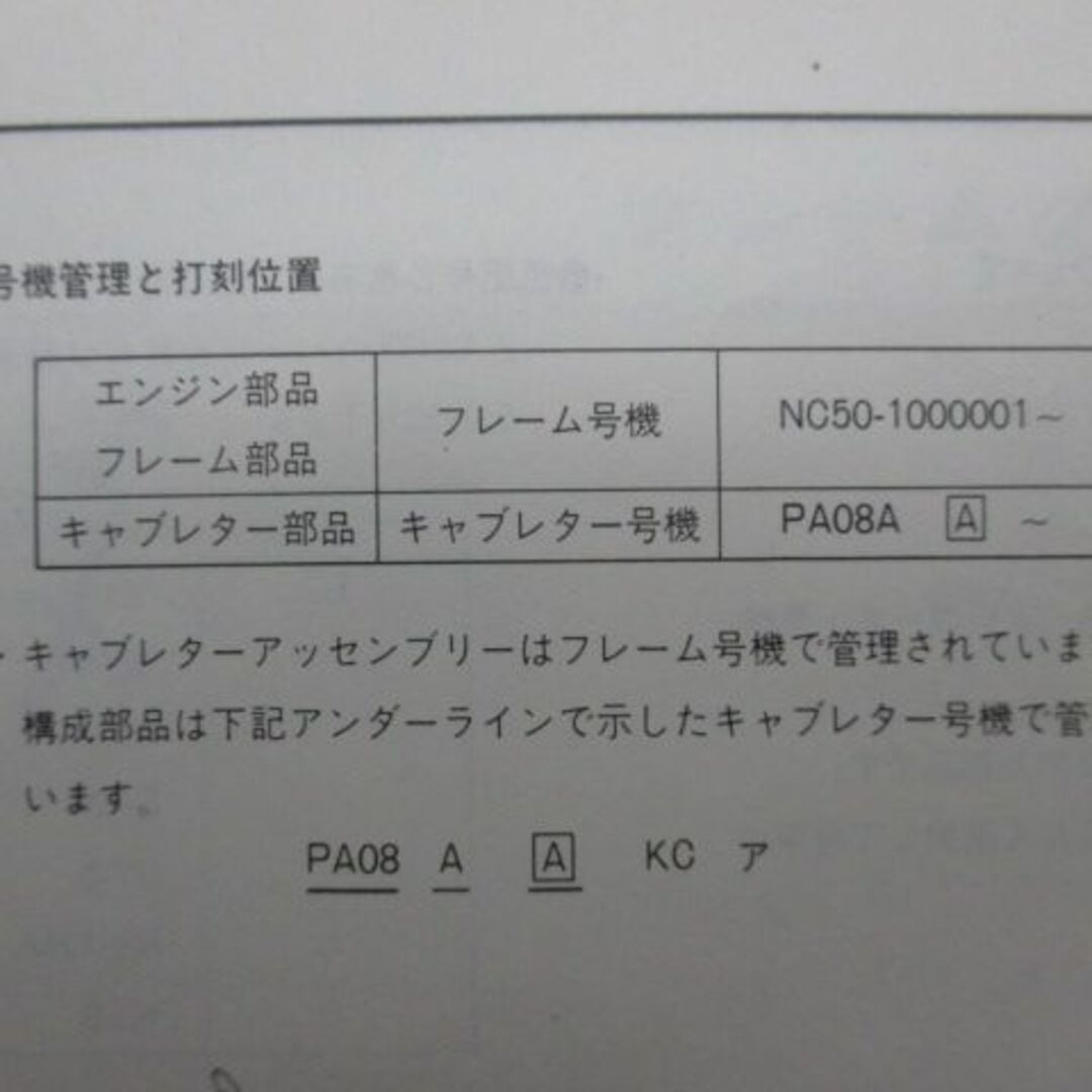 ドリームCB450 パーツリスト ホンダ 正規  バイク 整備書 CB450K3 K5 P2 1134601 113191 白バイ 車検 パーツカタログ 整備書:22100087