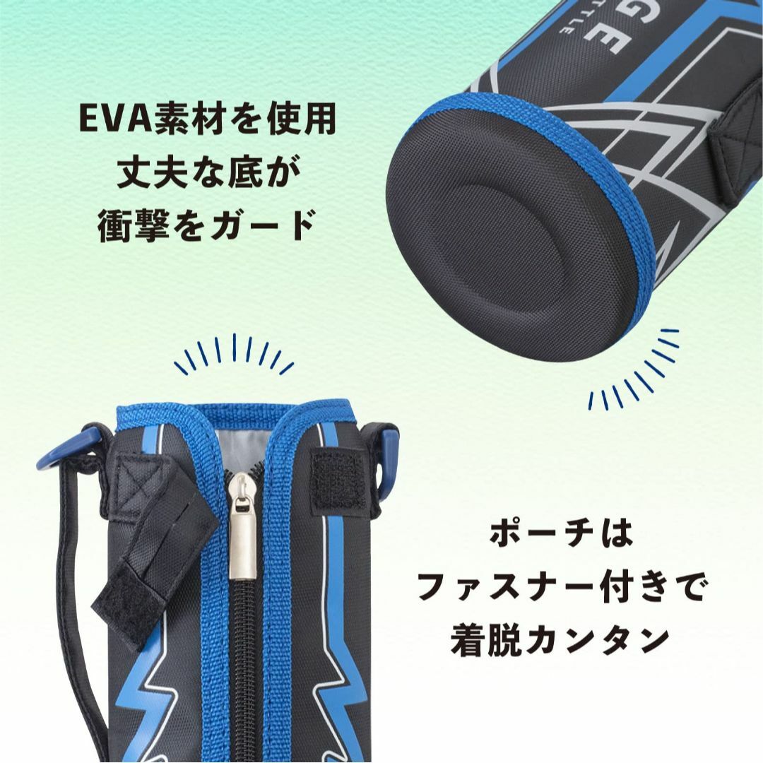 Atlas アトラス 保冷専用 軽量 ワンタッチ ダイレクト ボトル 肩掛けベル