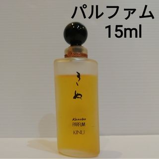 カネボウ(Kanebo)のカネボウ きぬ パルファム 15ml 鐘紡 絹(香水(女性用))