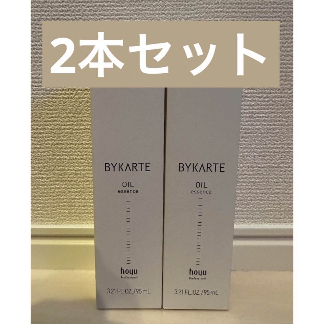 Hoyu - 【新品・未使用】ホーユー バイカルテ ミルク 2本の通販 by ...