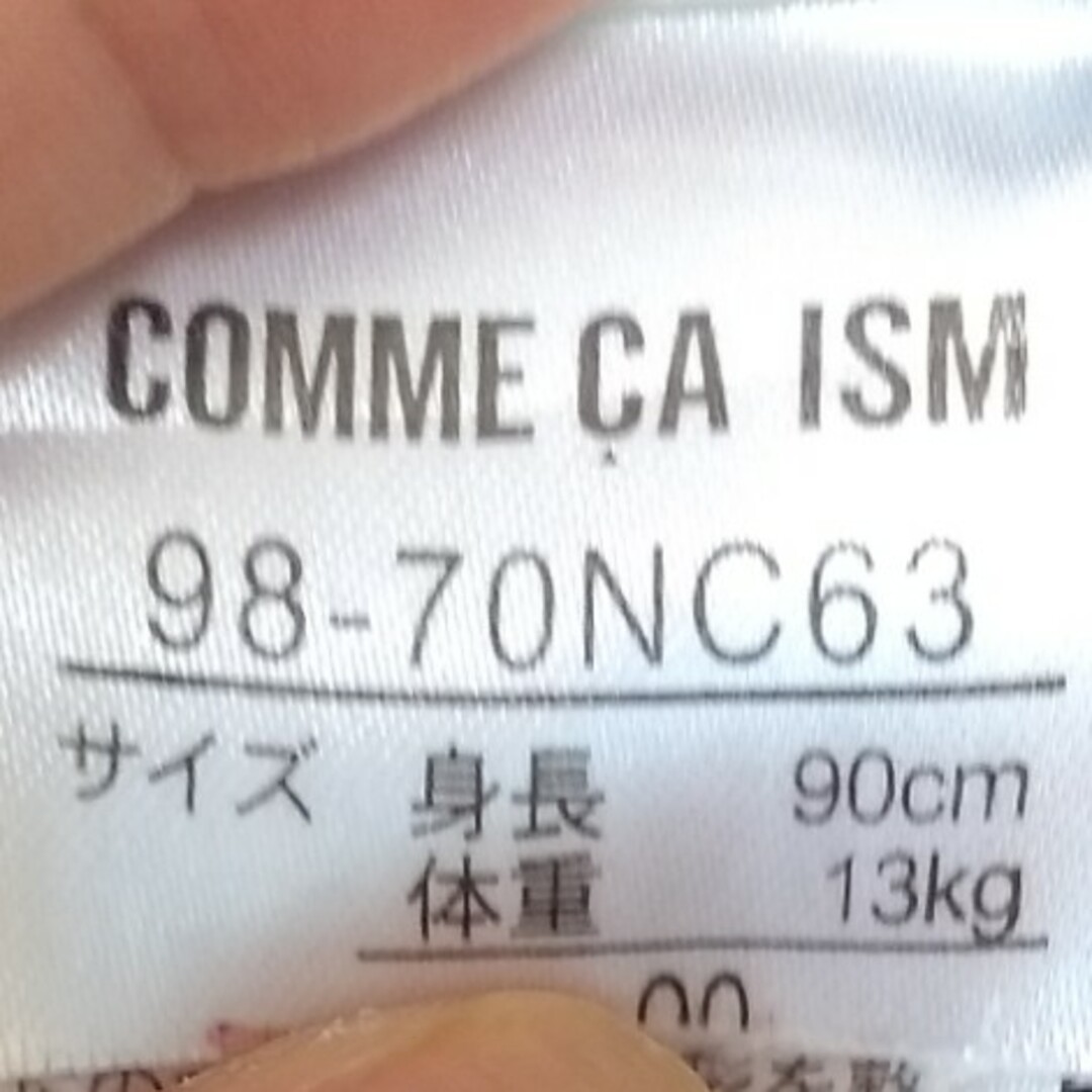COMME CA ISM(コムサイズム)のCOMME CA ISM　男の子　90　ノースリーブ キッズ/ベビー/マタニティのキッズ服男の子用(90cm~)(Tシャツ/カットソー)の商品写真