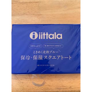 イッタラ(iittala)のLEE10月号付録 iittala ときめく北欧ブルー 保温・保冷スクエアトート(トートバッグ)