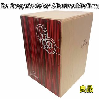 【良品】De Gregorio カホン Albatros Medium