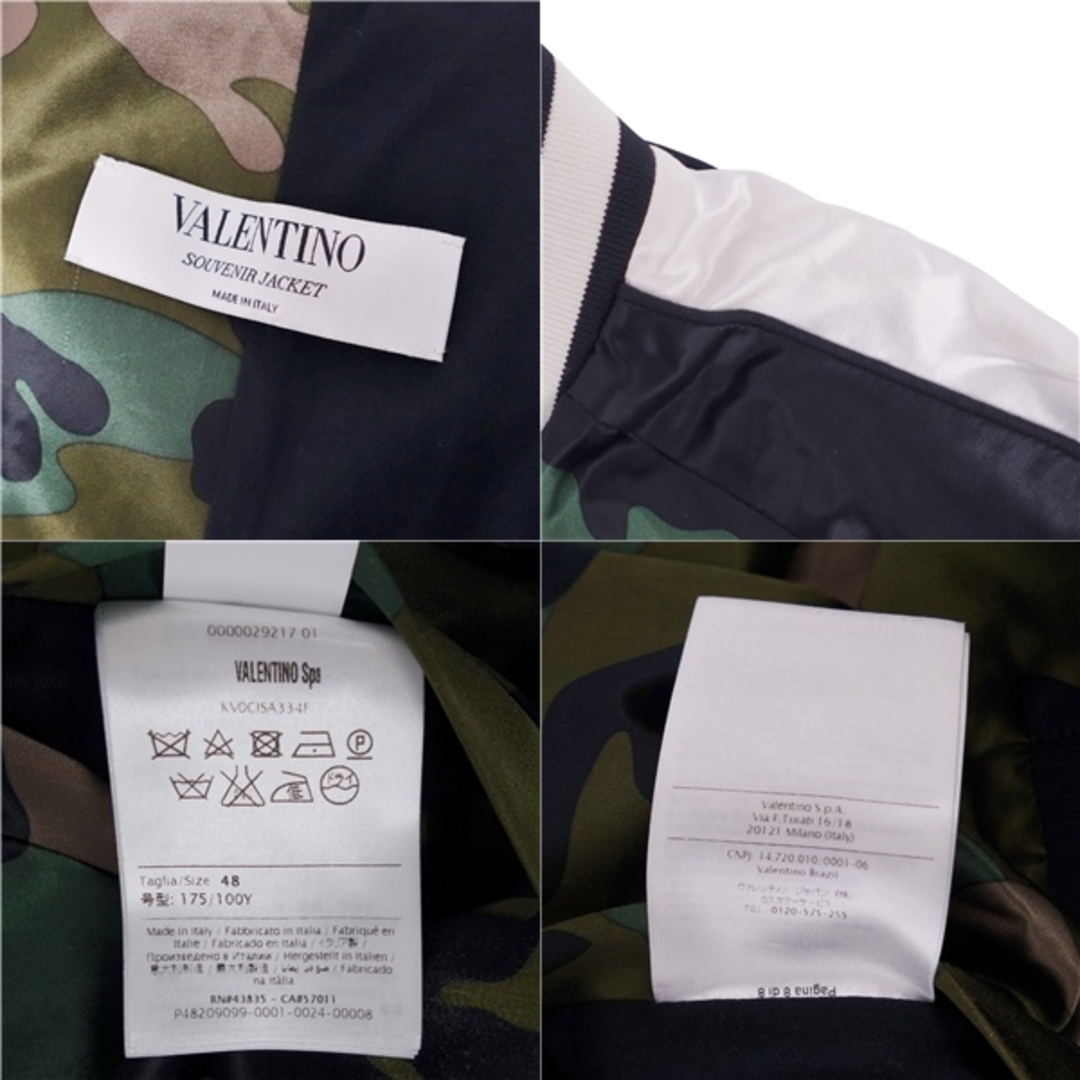 VALENTINO - ヴァレンティノ VALENTINO ジャケット スカジャン VALENTINO - ヴァレンティノ VALENTINO ジャケット スカジャン