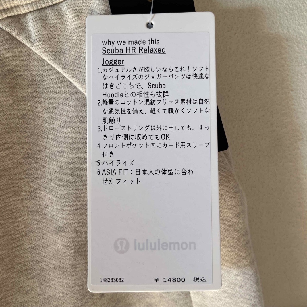 新品　ルルレモン　lululemon sububa rerax jogger S 9