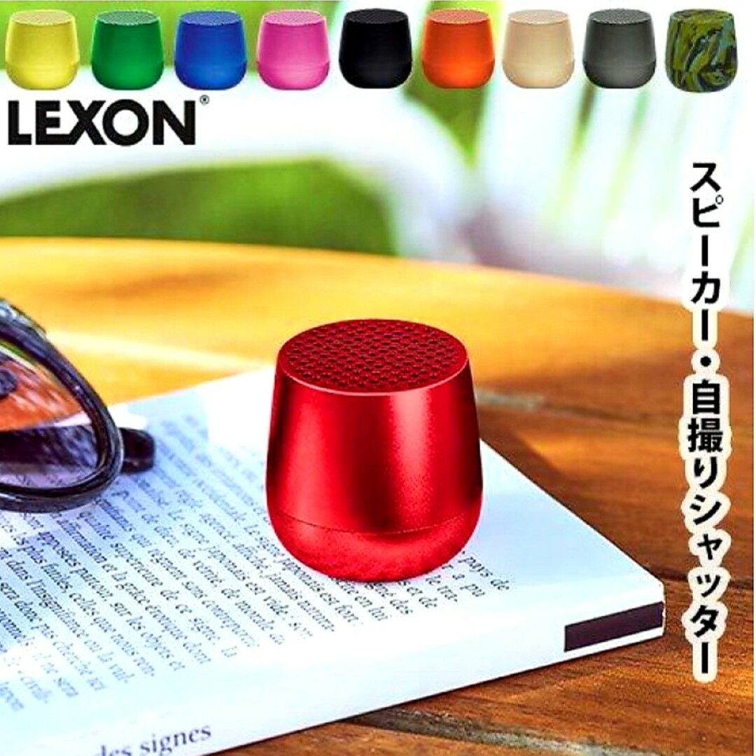 LEXON(レクソン)のLEXON mino  / LA113 Bluetooth スピーカー スマホ/家電/カメラのオーディオ機器(スピーカー)の商品写真