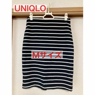 ユニクロ(UNIQLO)のUNIQLO ボーダータイトスカート(ミニスカート)