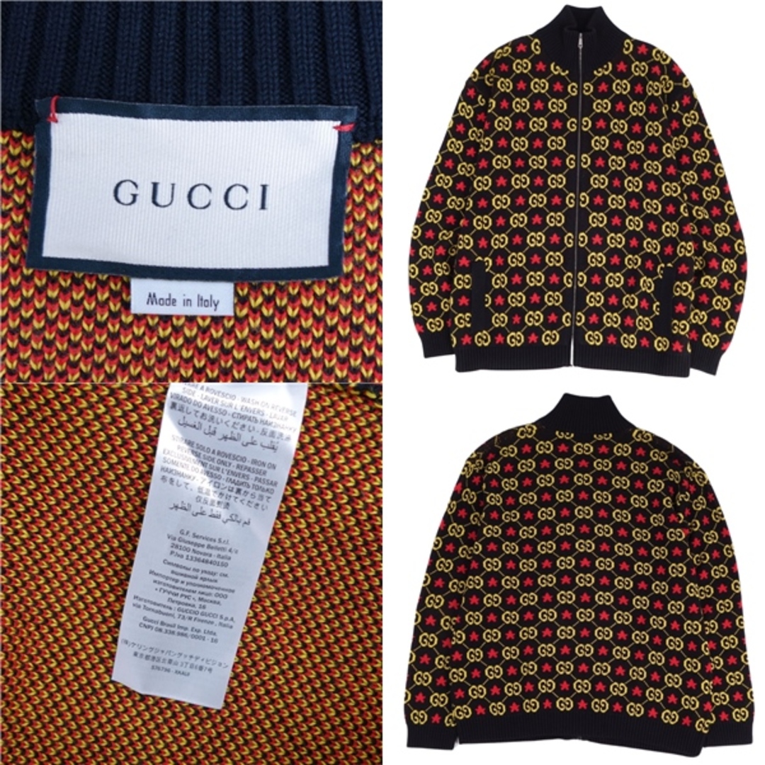 Gucci(グッチ)の極美品 グッチ GUCCI ニット ブルゾン 20AW ジップアップ ドライバーズニット GGロゴ スター総柄 コットン アウター メンズ XL ブラック/イエロー/レッド メンズのジャケット/アウター(ブルゾン)の商品写真