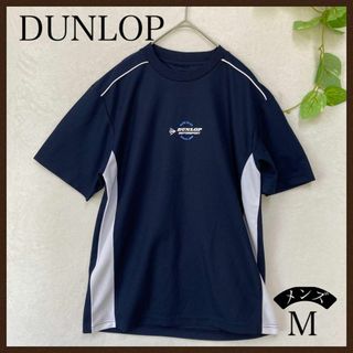 VINTAGE DUNLOP ダンロップ Tシャツ フリーサイズ