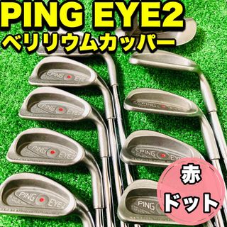 ピン ドットの通販 300点以上 | PINGを買うならラクマ