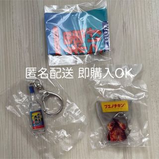 沖縄みやげ アクリルキーホルダー ブエノチキン & 久米島の久米仙(その他)