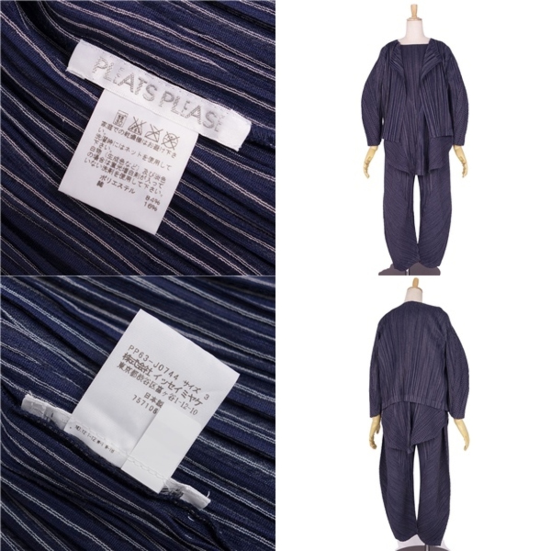 PLEATS PLEASE ISSEY MIYAKE - 美品 プリーツプリーズ イッセイ PLEATS PLEASE ISSEY MIYAKE - 美品 プリーツプリーズ イッセイ