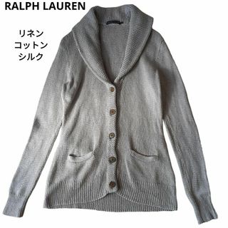 Ralph Lauren - 美品 クリーニング済 ラルフローレン ショールカラー