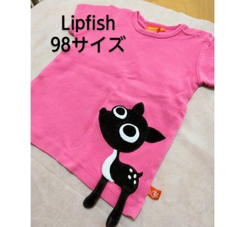 【100】Tシャツ 　カットソー　ピンク　子ども服　女の子(Tシャツ/カットソー)