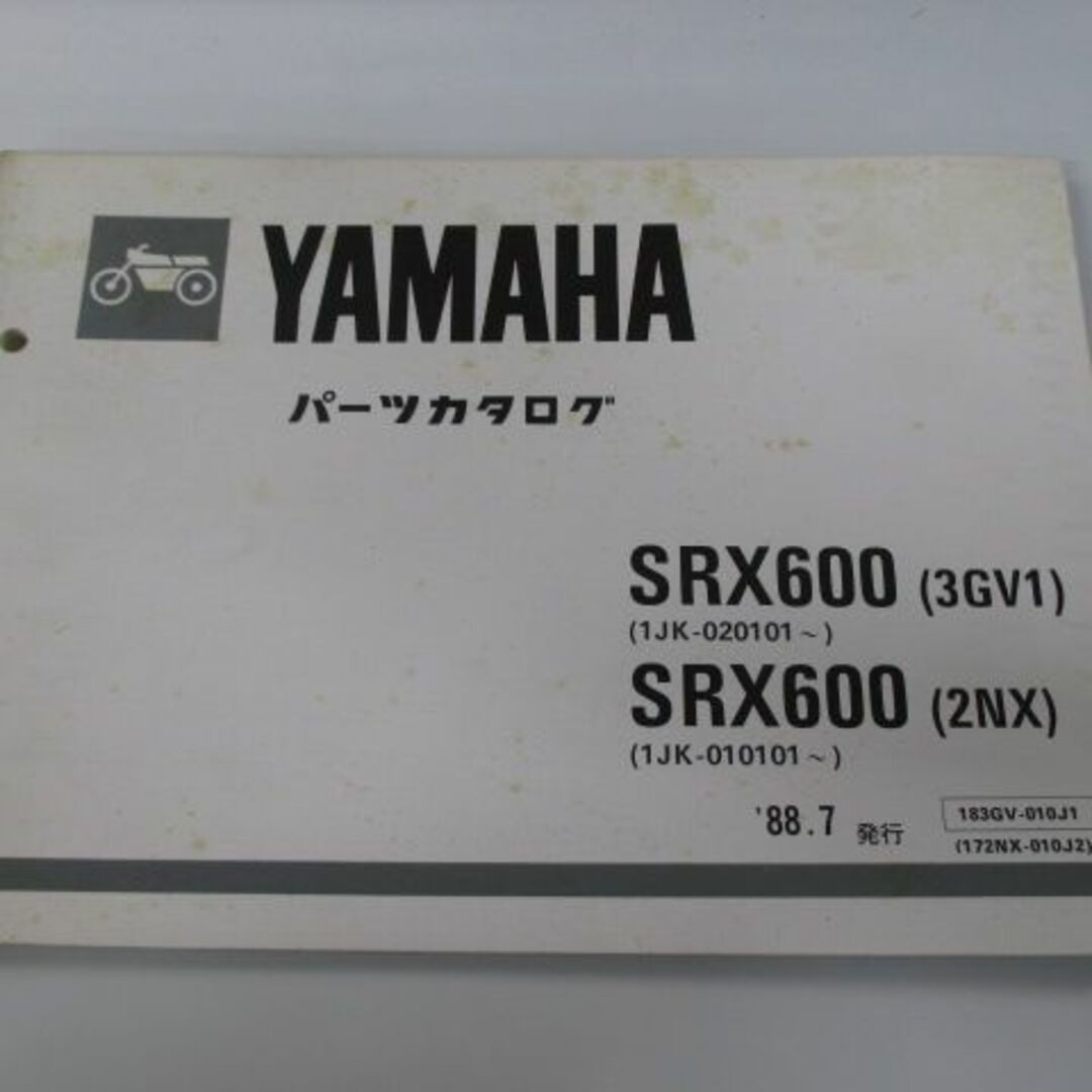 SRX600 ステム 1JK ヤマハ 純正  バイク 部品 1JL 2NX 2NY 3GV 3HU 車検 Genuine:22104702