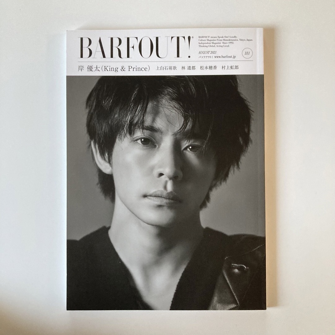 King & Prince(キングアンドプリンス)のBARFOUT! 2021.8 エンタメ/ホビーの雑誌(アート/エンタメ/ホビー)の商品写真