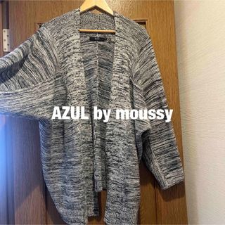 アズールバイマウジー(AZUL by moussy)のAZUL by moussy ドルマンニットカーディガン　M(カーディガン)