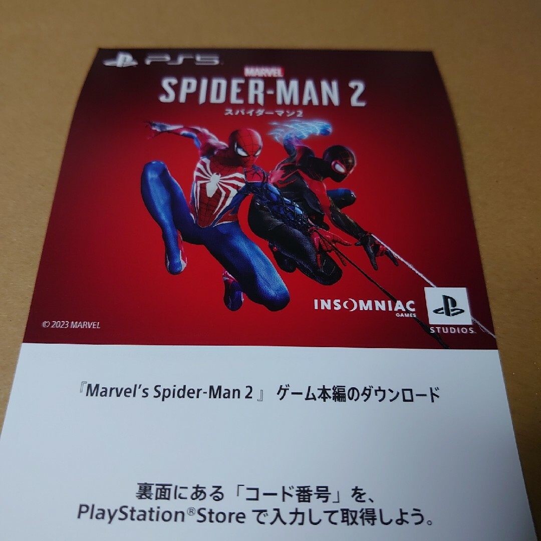 PS5ソフト　Marvel's Spider-Man 2