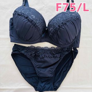 モテブラ　F75/L ネイビーフリルレース　ボリュームアップ　フェミニン　清楚(ブラ&ショーツセット)