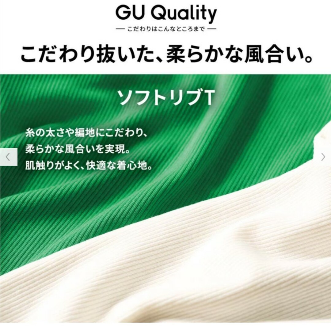 GU(ジーユー)の【GU】ソフトリブタートルネックT(長袖)(ややゆったり) S レディースのトップス(Tシャツ(長袖/七分))の商品写真