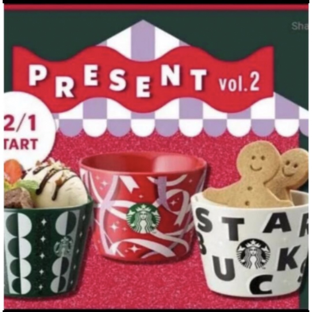 Starbucks Coffee(スターバックスコーヒー)のスタバ　クリスマス　ミニカップ インテリア/住まい/日用品のキッチン/食器(グラス/カップ)の商品写真