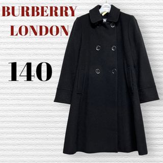 バーバリー(BURBERRY)のバーバリーロンドン　キッズ用　カシミヤ混ウールコート　140 【匿名配送】(コート)