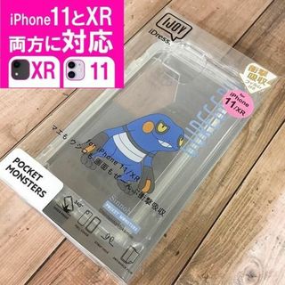 ポケモン(ポケモン)のIJOY ポケモン グレッグル iPhone11/XR 兼用 スマホケース(iPhoneケース)