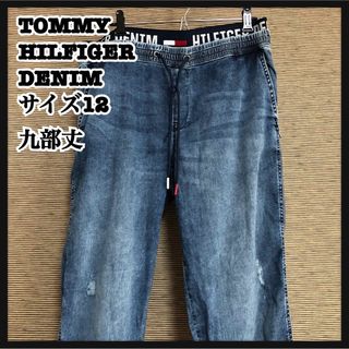 トミーヒルフィガー(TOMMY HILFIGER)のトミーヒルフィガー】パンツ　九部丈　デニム　インディゴブルーダメージデカロゴ15(デニム/ジーンズ)