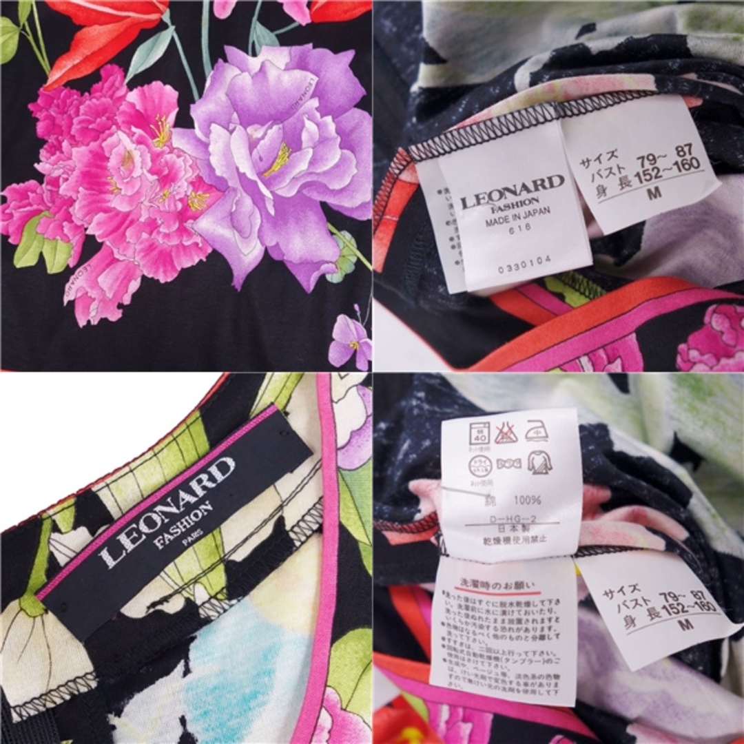 LEONARD - レオナール LEONARD FASHION ワンピース ドレス 七分 LEONARD - レオナール LEONARD FASHION ワンピース ドレス 七分