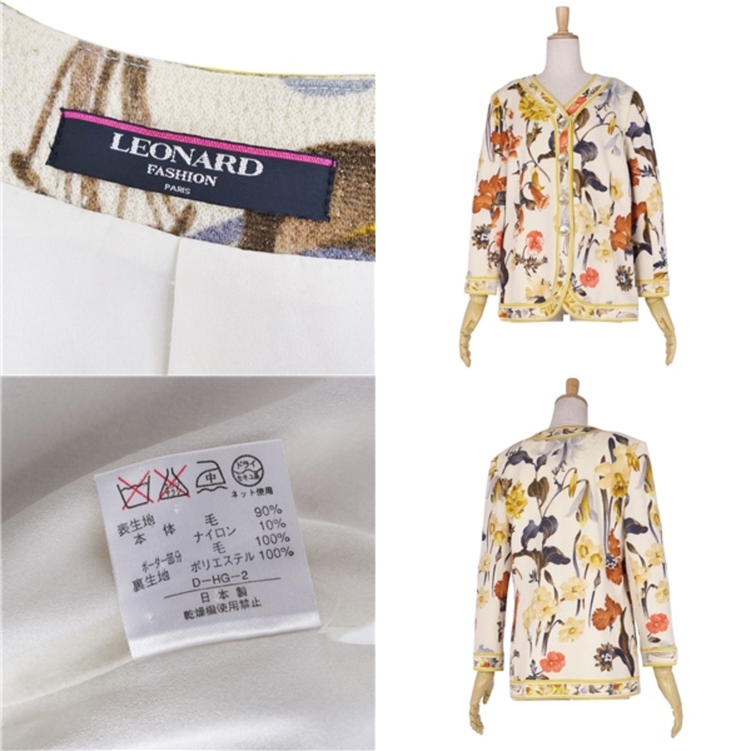 LEONARD(レオナール)のレオナール LEONARD FASHION ジャケット ノーカラー 花柄 ウール アウター レディース 11AR(M相当) マルチカラー レディースのジャケット/アウター(その他)の商品写真