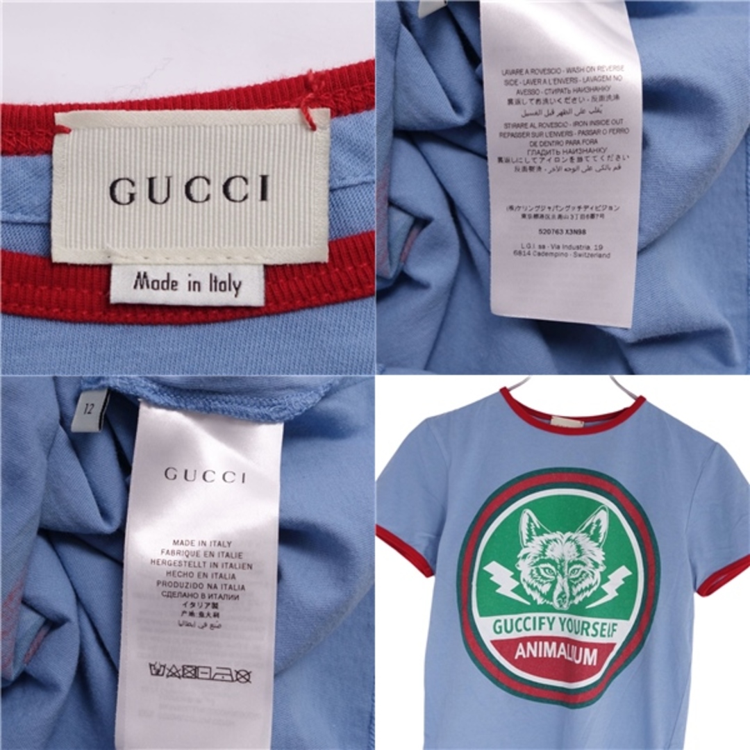 Gucci(グッチ)の美品 グッチ GUCCI Tシャツ カットソー 半袖 ショートスリーブ プリント トップス キッズ 12(152cm) マルチカラー メンズのトップス(シャツ)の商品写真