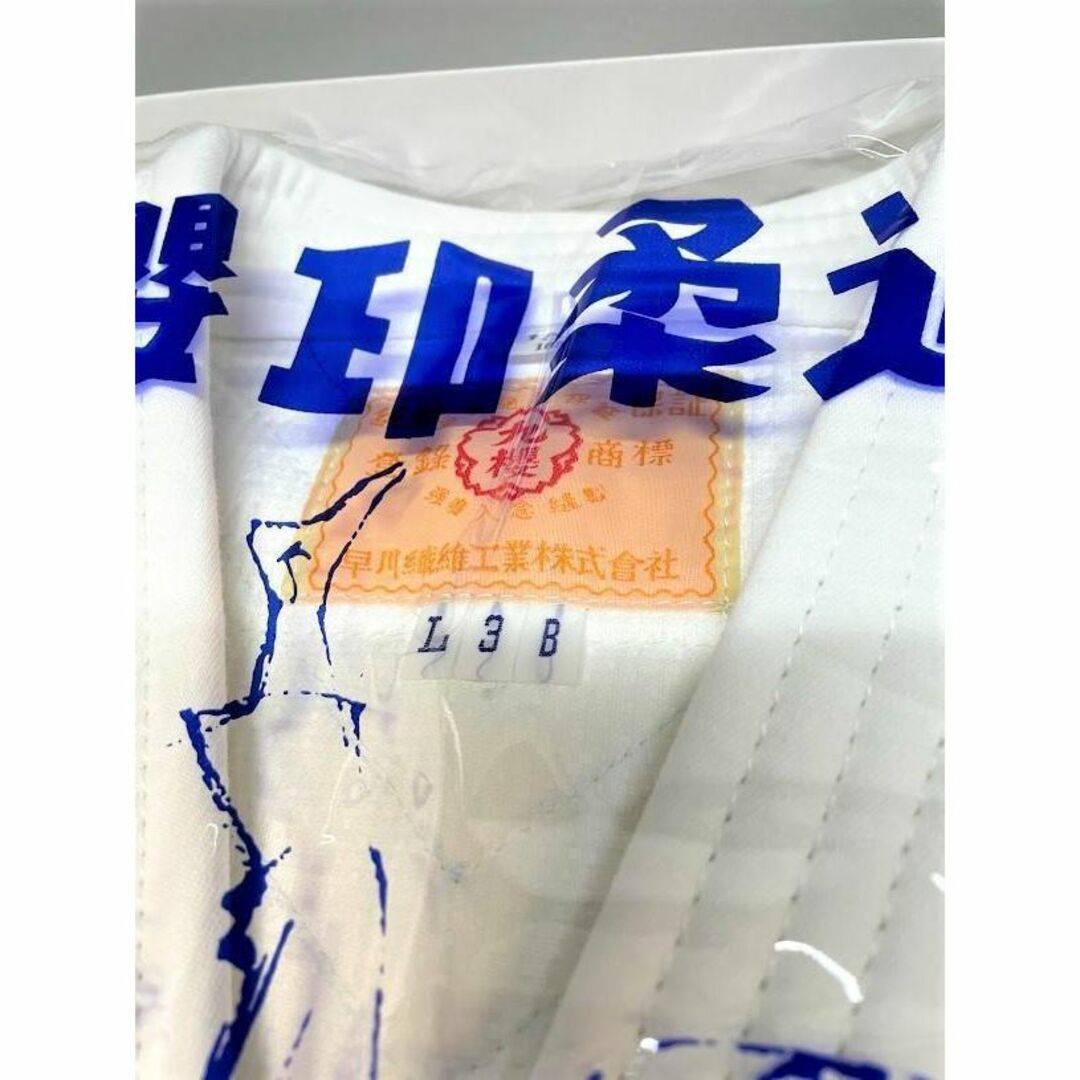 【新品】日本製 九櫻 クサクラ 高級女子用柔道衣上下セット JOAL3B 柔道着