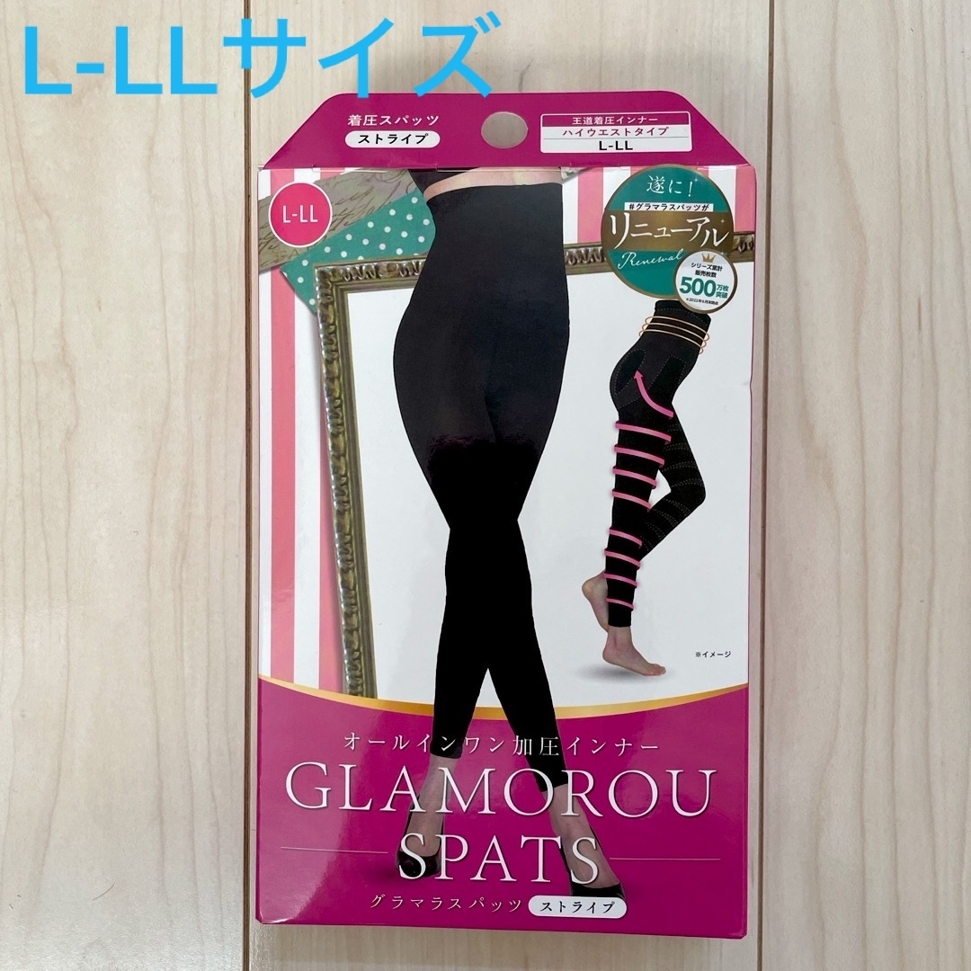 グラマラススパッツ　L-LLサイズ レディースのレッグウェア(レギンス/スパッツ)の商品写真