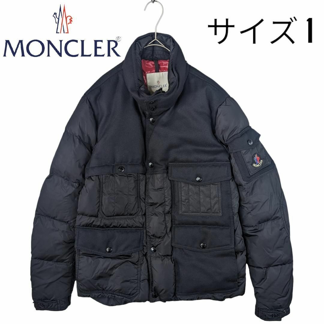 【美品】 モンクレール MONCLER ORSAY ダウンジャケット ブルゾン