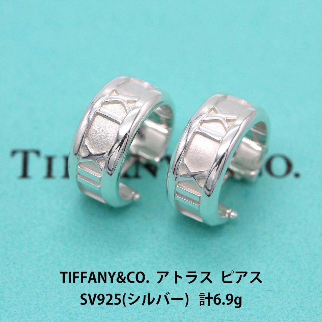 Tiffany フープピアス　シルバー925