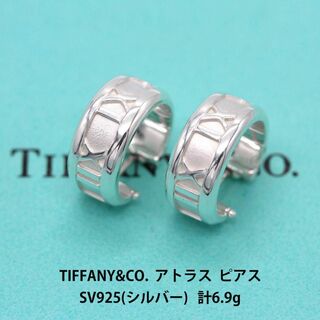 Tiffany & Co. - 極美品 ティファニー アトラス フープ ピアス