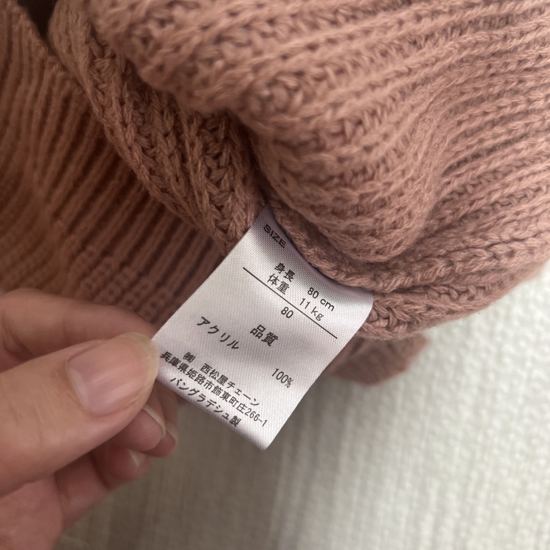 西松屋(ニシマツヤ)のニット　80cm 西松屋 キッズ/ベビー/マタニティのベビー服(~85cm)(ニット/セーター)の商品写真