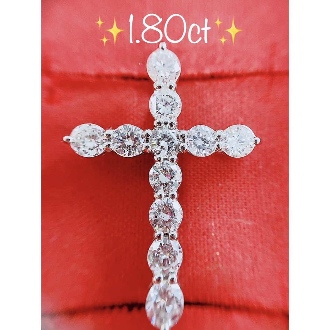 ★1.80ct★✨ダイヤモンドプラチナクロスネックレスペンダントトップ十字架ネックレストップ