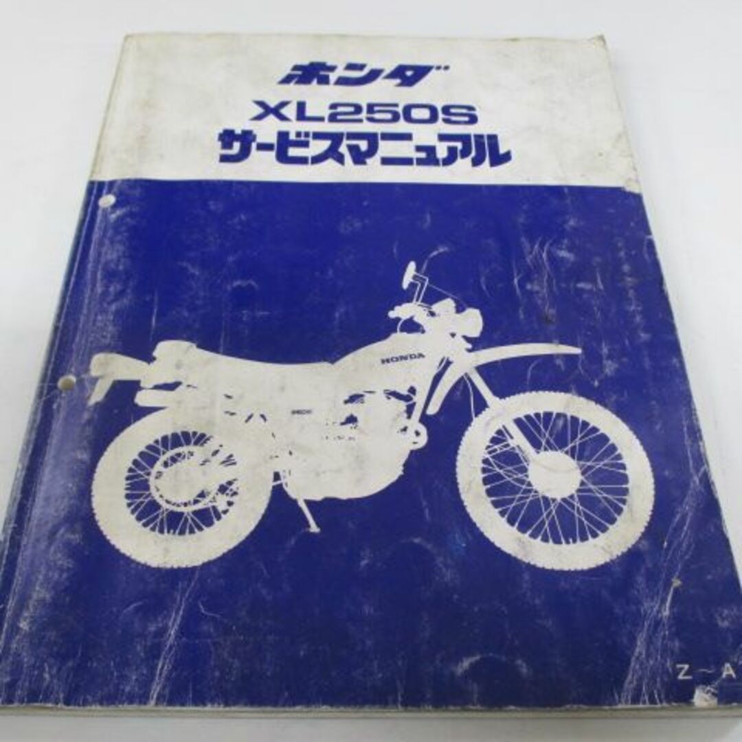 XL250S サービスマニュアル ホンダ 正規  バイク 整備書 L250S L250SE 配線図有り BX 車検 整備情報:11715331