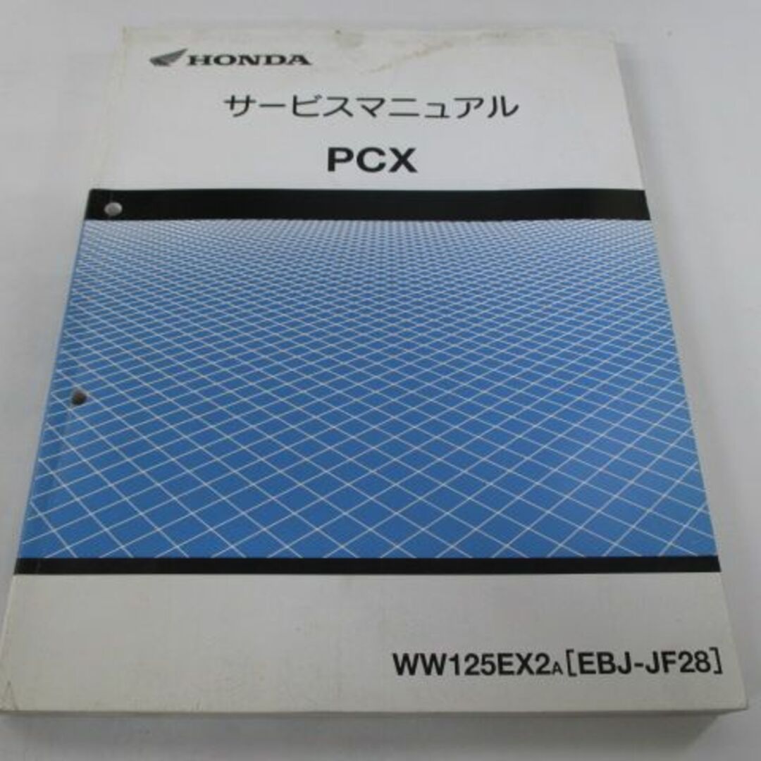 PCX125 サービスマニュアル ホンダ 正規  バイク 整備書 配線図有り WW125EX2A JF28-100 vg 車検 整備情報:11715301