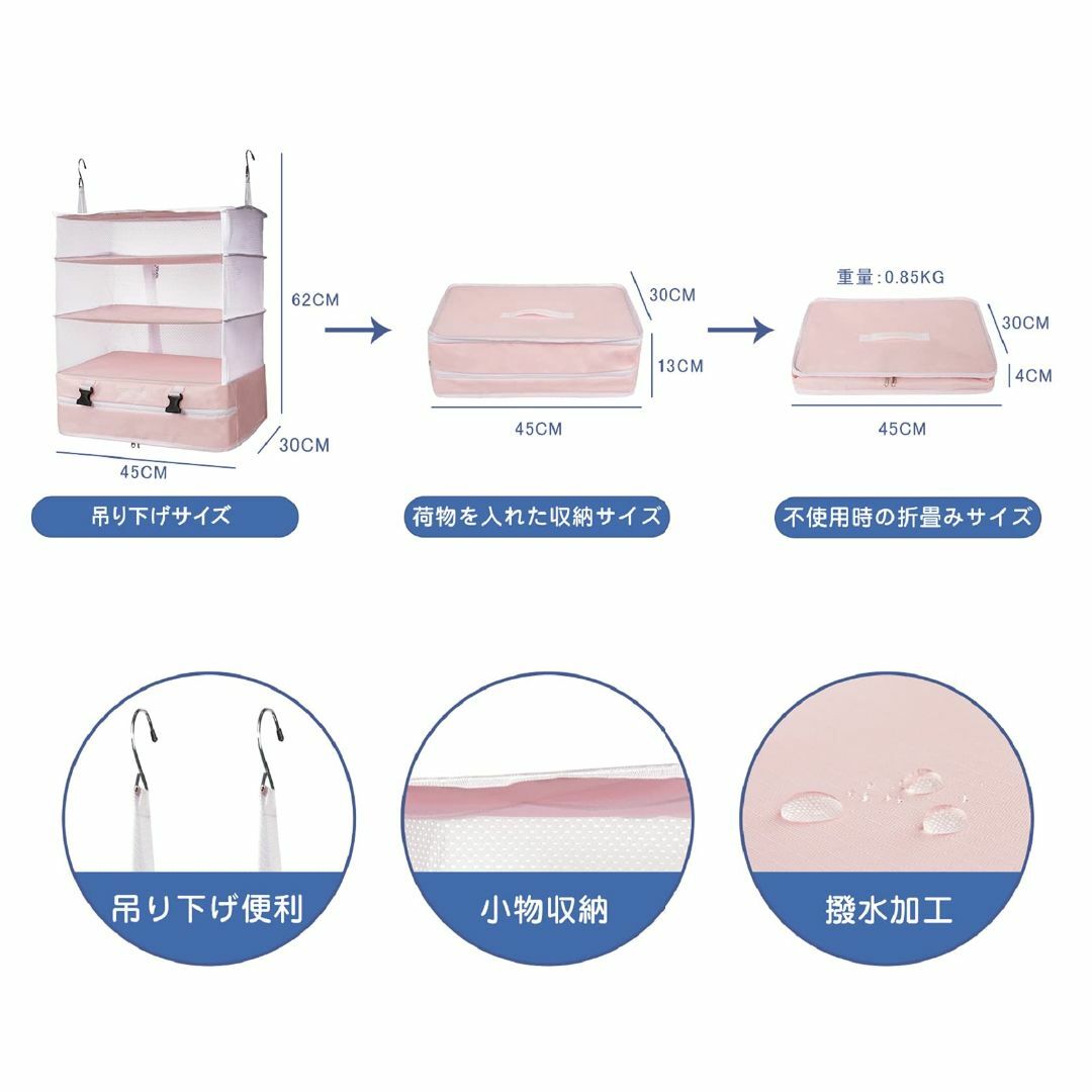 【色: ピンク】タビトラ クローゼット吊り下げ収納 インナーバッグ 衣類ラック 1