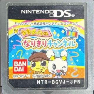 ニンテンドーDS(ニンテンドーDS)のたまごっちのなりきりチャンネル(携帯用ゲームソフト)