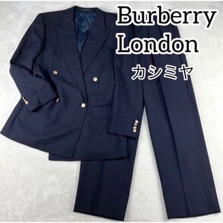 美品✨バーバリーロンドン 金ボタン 紺ブレ スーツ カシミヤ混 XL 濃紺