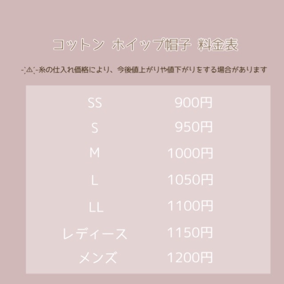 mine様専用ページの通販 by 〜 7 海 〜 handmade 𖤣𖠿𖤣|ラクマ