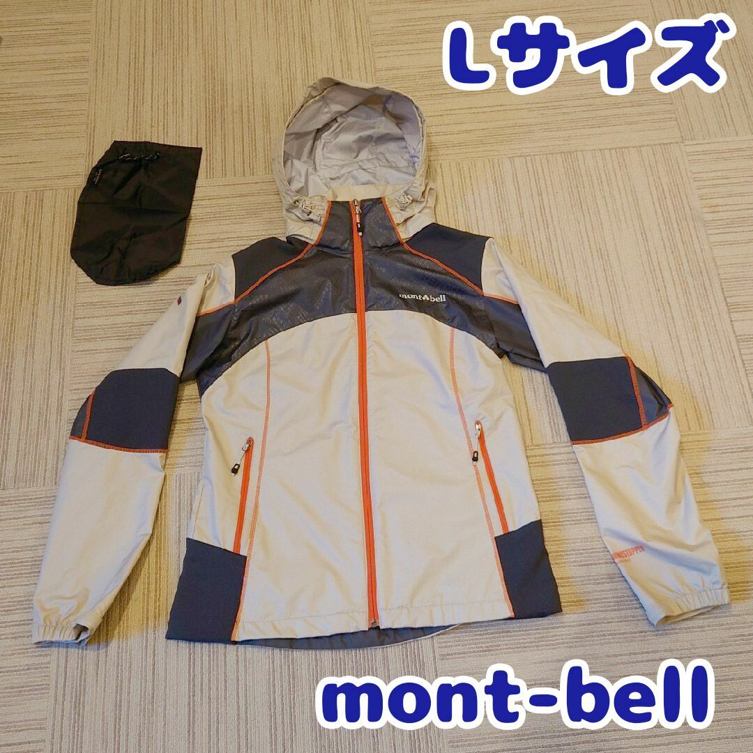 Lサイズ　mont-bell　ナイロンジャケット　ベージュ　アウター　秋冬