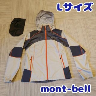 モンベル(mont bell) ナイロンジャケット(メンズ)（ブラック/黒色系